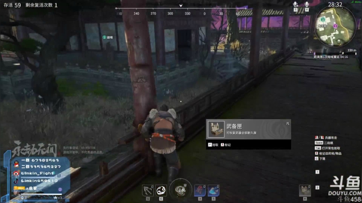 【2021-04-26 00点场】Linkin丶Fight：Linkin:老吃鸡了