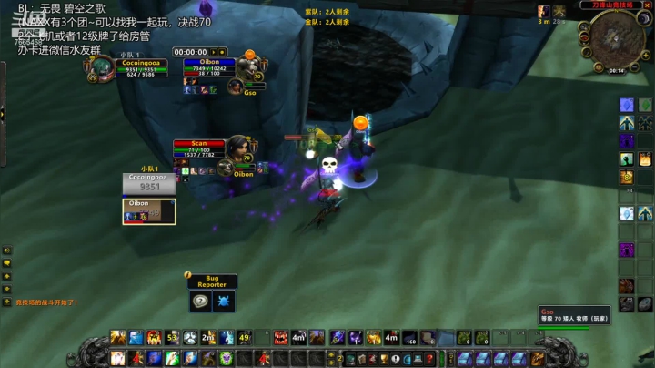 【2021-04-20 14点场】老牧神Cocoing：【tbc beta】pvp测试服开了