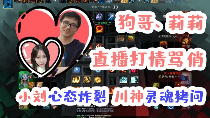 灵魂拷问心态炸裂