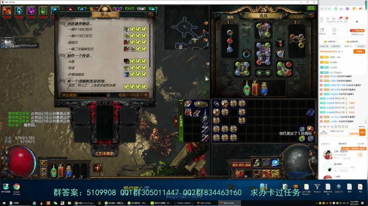 【2021-04-25 18点场】圣光蜗牛丶：S15新赛季搬砖之路正式启航！