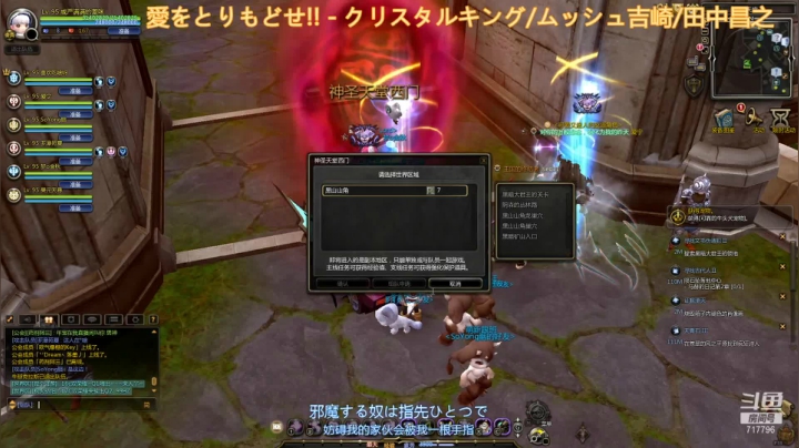 【2021-04-23 22点场】笨蛋Or2B贰：【龙之谷】日常