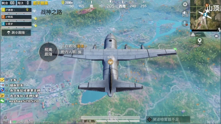 【2021-04-26 05点场】傲少丶：二指上战神 92766