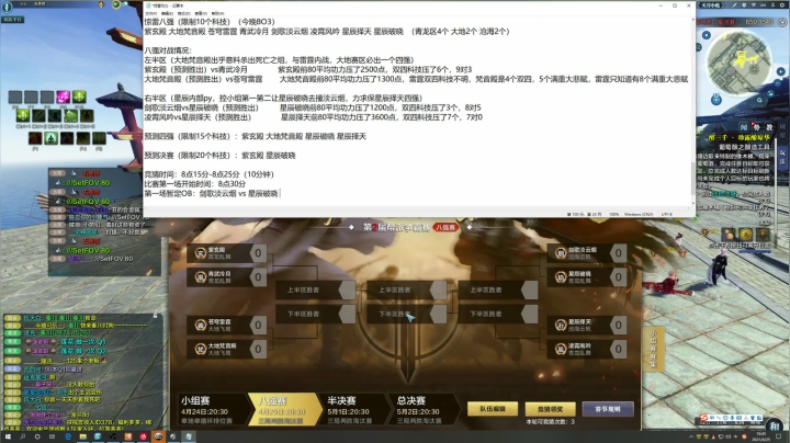 【2021-04-25 19点场】燕徊硯：惊雷灵魂解说，双倍亲密度！