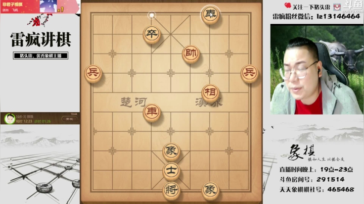 【2021-04-26 19点场】雷疯小叔：天天赢豆，嘎嘎赢豆，我也没招啊！