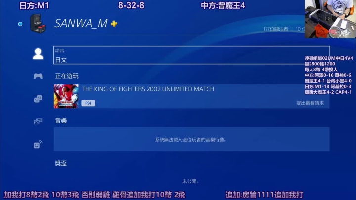 【格斗游戏】游天堂的精彩时刻 20210426 00点场