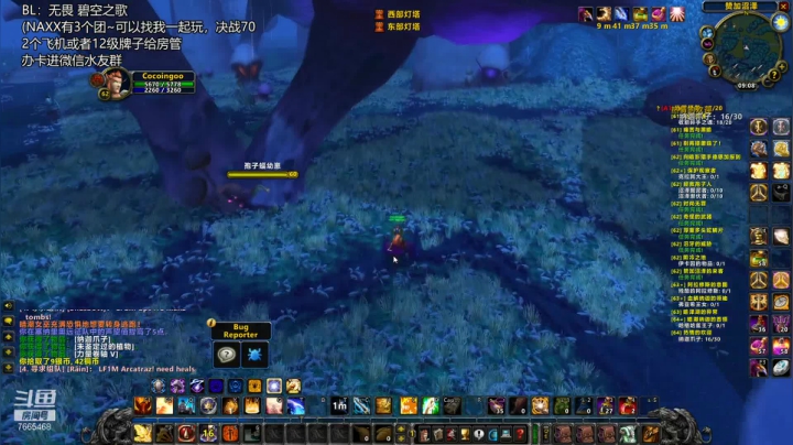 【2021-04-19 23点场】老牧神Cocoing：【tbc beta】竞技场玩一会