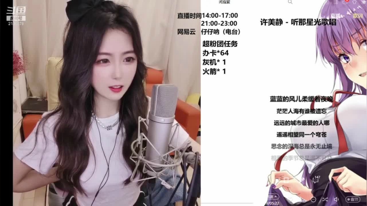 【二次元】Zz仔仔呐的精彩时刻 20210426 14点场