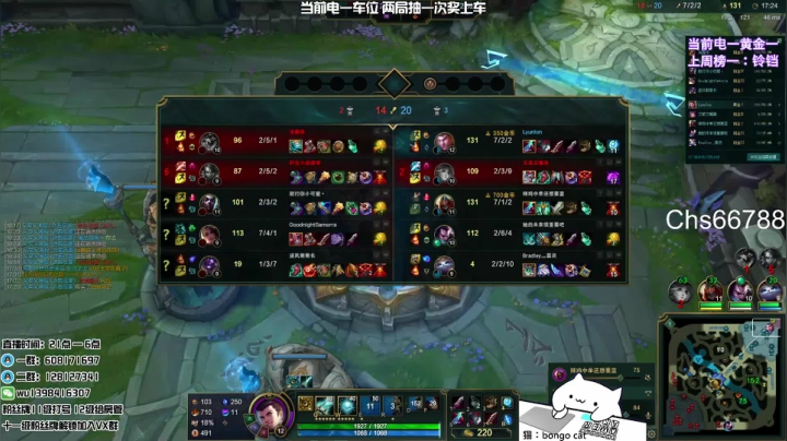 【2021-04-25 04点场】白夜杰斯：白夜杰斯:万场杰斯重生之完了战神