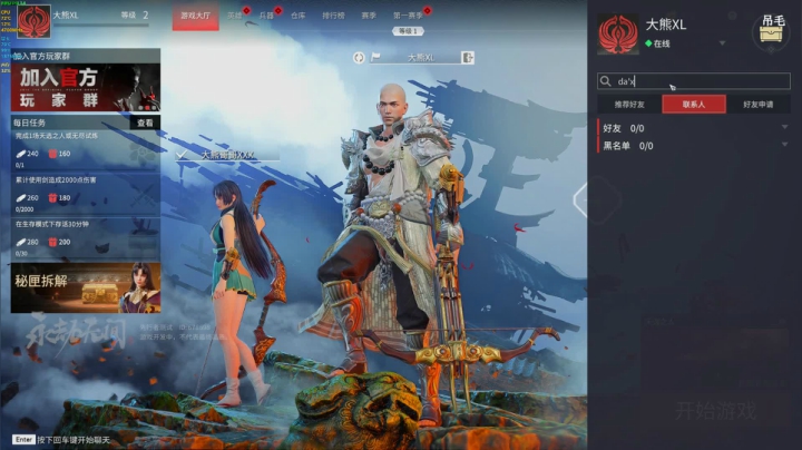 【2021-04-25 22点场】狙击教官：有车位！高效率上分！