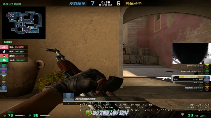 【2021-04-25 21点场】CSGO解说爱华：【爱华】新人主播第一天求giegie守护