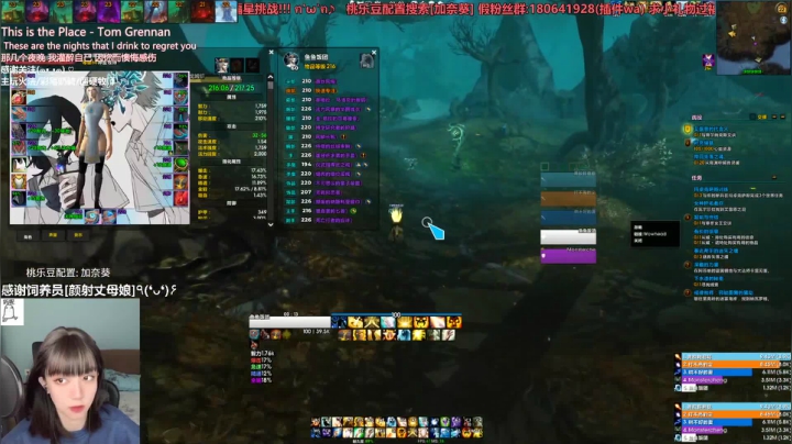 【2021-04-22 20点场】加奈葵：不配不配不配