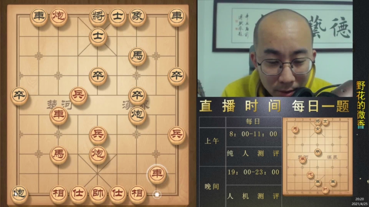 4月25日晚上直播.mpg