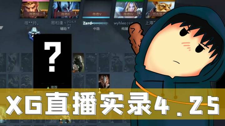 XG天梯单排-哈斯卡