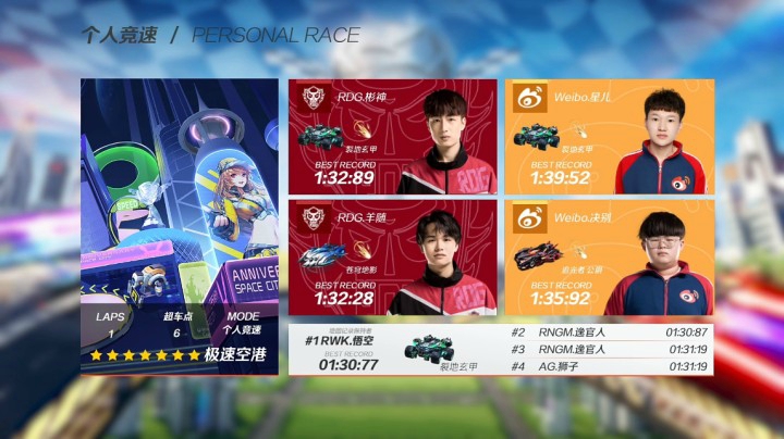 2021S联赛春季赛常规赛 RDG vs Weibo 第一局 4月23日