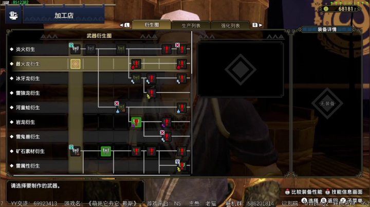 【2021-04-21 11点场】呜喵之王：【老猫】换个角色，换张表！