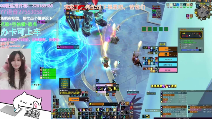 【2021-04-25 23点场】懒喵团子吖：团子：欢乐水友车，带15限时