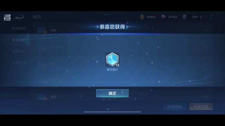 【2021-04-26 08点场】凌月电竞888：动心 确认 约定 互发