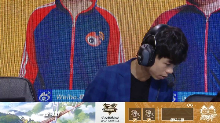 2021S联赛春季赛常规赛 QG vs Weibo 第一局 4月24日