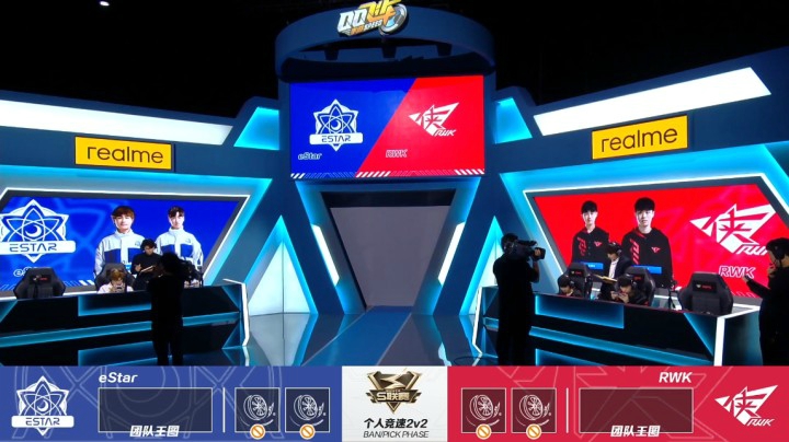 2021S联赛春季赛常规赛 RWK vs eStar 第一局 4月24日