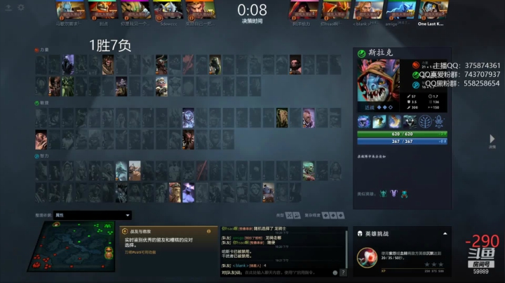 【DOTA2】亚瑟归来丶的精彩时刻 20210426 22点场