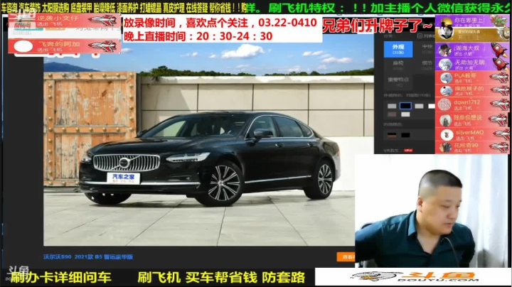 【汽车】九江008的精彩时刻 20210426 07点场
