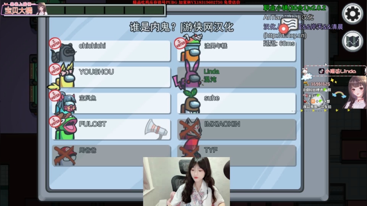 【2021-04-25 21点场】小琳达Linda：小琳达：懵逼少女