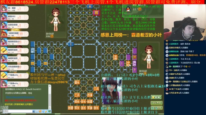 【棋牌娱乐】神机小诸葛的精彩时刻 20210426 14点场