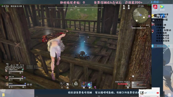 【2021-04-25 20点场】MKforever：【免费深渊1层】专业指导12满星无数