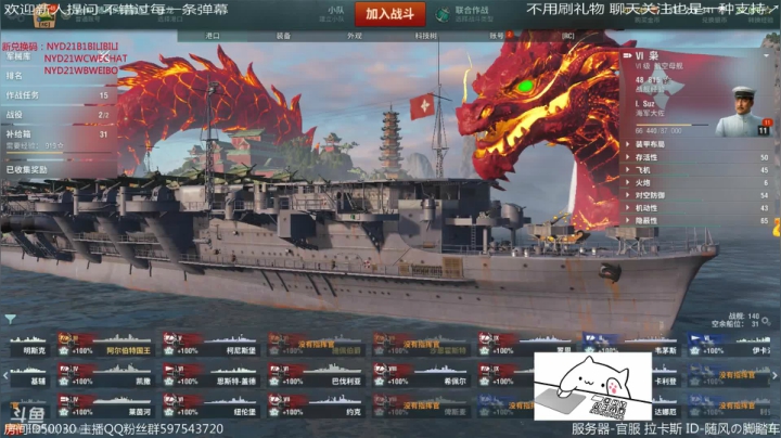 【2021-04-25 17点场】随风の脚踏车：RC团 刚买的雷神 斯莫兰不会玩
