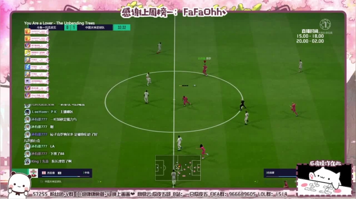 【2021-04-25 17点场】一只瓜皮五：什么是快乐足球 嗤嗤