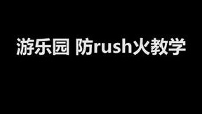 做个道具人儿！