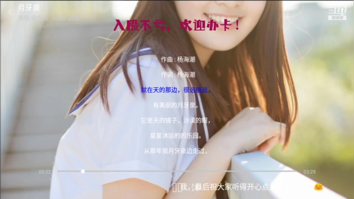 【2021-04-26 05点场】痒痒虫阿：痒痒虫：周日休息明天见