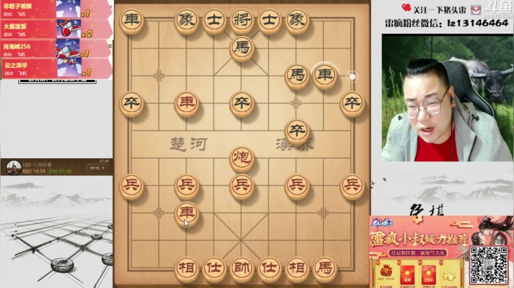 【2021-04-26 21点场】雷疯小叔：天天赢豆，嘎嘎赢豆，我也没招啊！