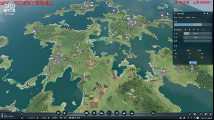 【2021-04-25 14点场】逆水漂流：模拟运营爱好者