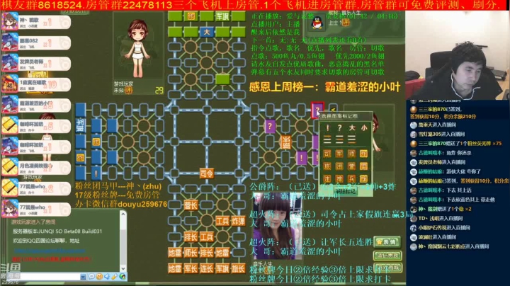 【棋牌娱乐】神机小诸葛的精彩时刻 20210426 14点场