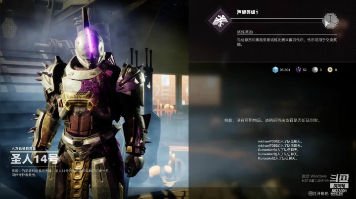 【2021-04-25 13点场】醉訫丶公子：开心就好！！！ 5523001