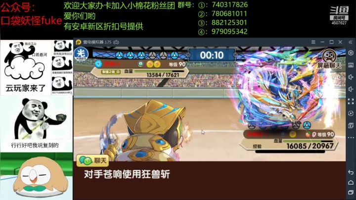 【2021-04-24 19点场】失眠君灬灬：健康开心每一天。