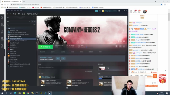 【2021-04-25 23点场】暴走的银剑君丶：银剑君：你们的皇帝回来啦~