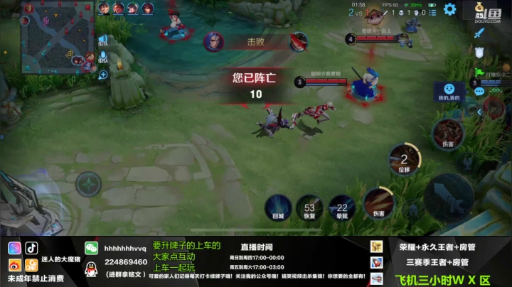 【2021-04-25 19点场】迷人的大魔猪：国服守约干将  连胜 带粉上分 有位