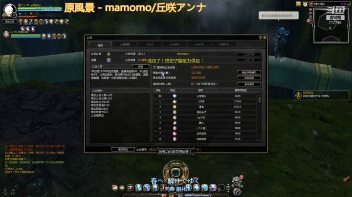 【2021-04-21 21点场】笨蛋Or2B贰：【龙之谷】日常
