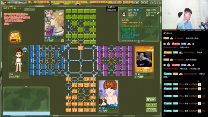 【棋牌娱乐】四国军棋欠你幸福的精彩时刻 20210426 13点场