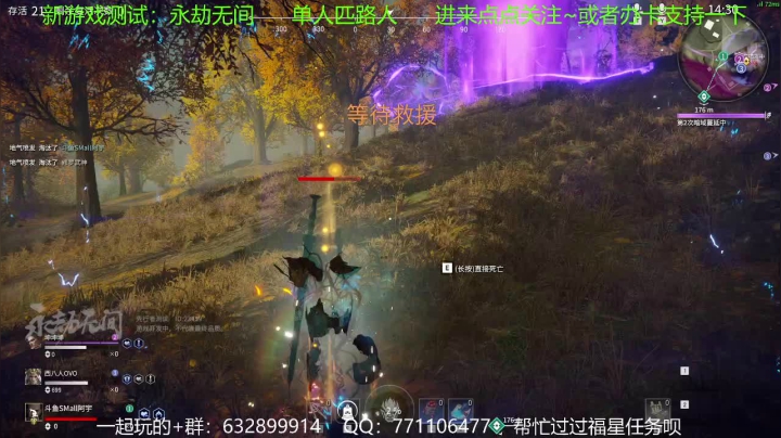 【2021-04-25 20点场】SMall阿宇：我刀被抢了~救我