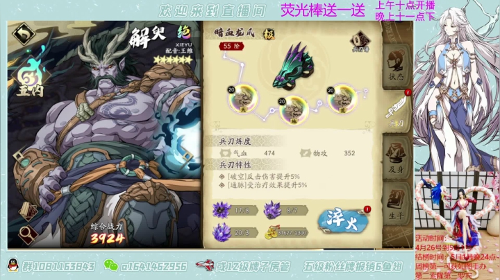 【2021-04-25 20点场】秦王绕柱辶：车是用来翻得！