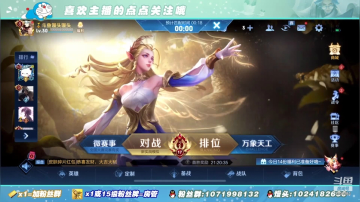 【2021-04-26 16点场】馒头馒头馒头头：馒头头：训练赛