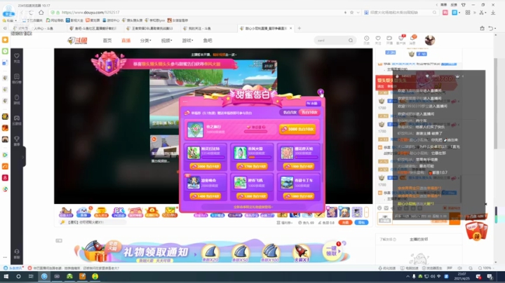 【2021-04-25 23点场】馒头馒头馒头头：馒头头：巅峰赛小蜜蜂