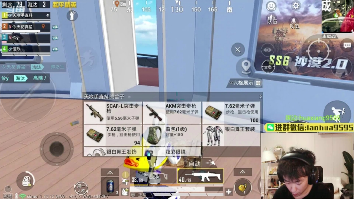 【2021-04-25 23点场】Dy花老湿：【二指巅峰，双倍亲密度】