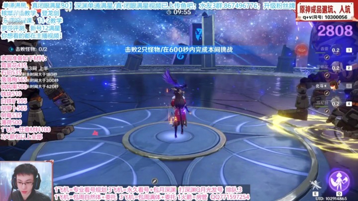 12层全4星角色满星娱乐玩法