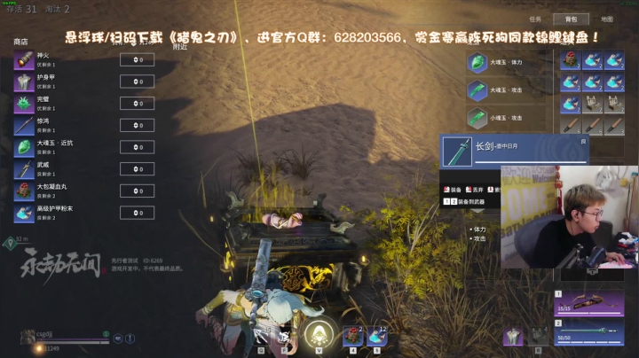 【2021-04-25 20点场】陈死狗cnh：高人下山带双妹！跟若若叶知秋永劫无间！