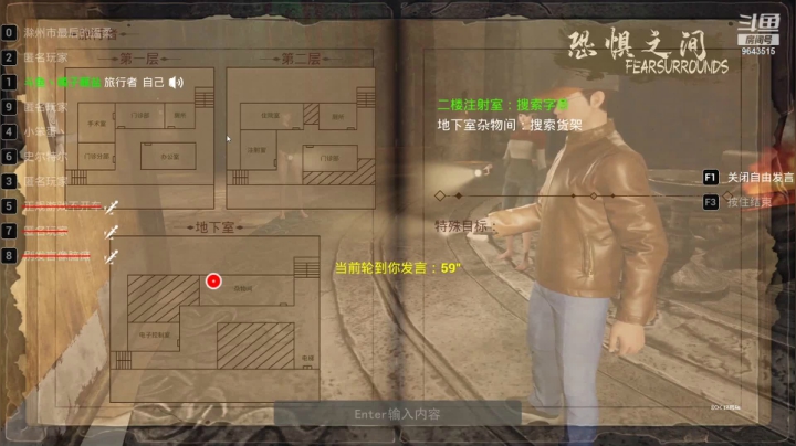 【恐惧之间】橘子蘸盐的精彩时刻 20210425 22点 归票位强推狼人，大聪明事后诸葛亮