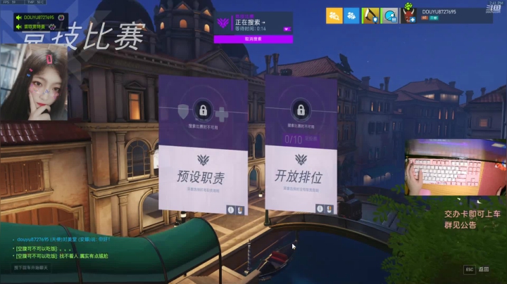 【2021-04-25 14点场】一之濑awa：别骂守望啦 它还是个孩子